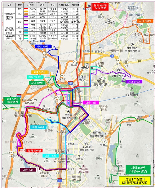 성남시 판교 일대 11개 버스노선 확충 계획도. [자료=성남시]