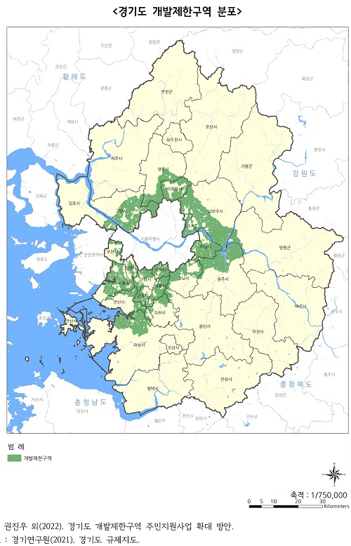 경기도 개발제한구역 분포. [자료=경기연구원]