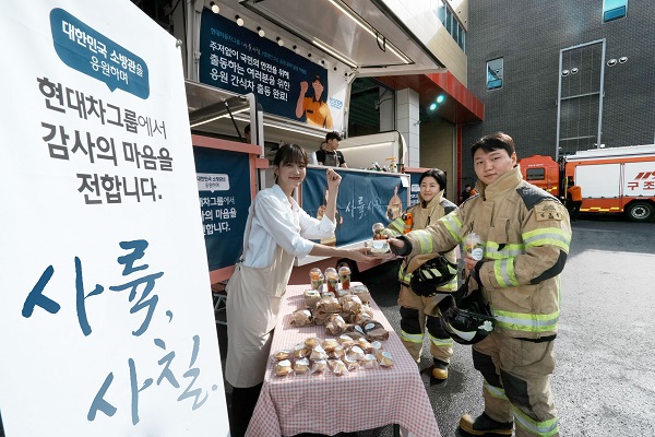 [현대차그룹 제공]